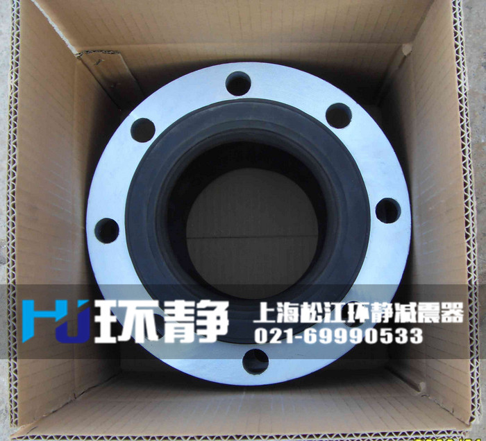 陜西省西安市藍(lán)田縣<a href=http://www.waahe.cn/products/xiangjiaojietou/danqiu target=_blank class=infotextkey>單球體<a href=http://www.waahe.cn target=_blank class=infotextkey>橡膠接頭</a></a>端面