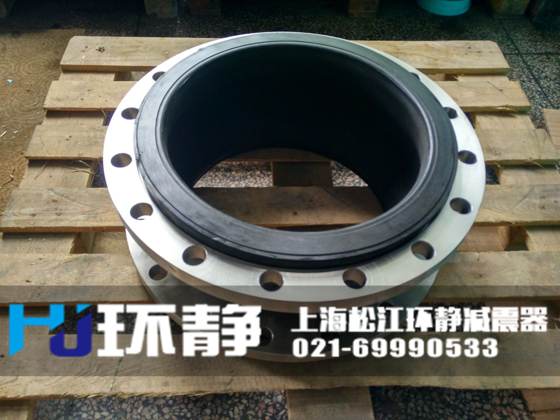 環(huán)靜<a href=http://www.waahe.cn target=_blank class=infotextkey>橡膠軟接頭</a>