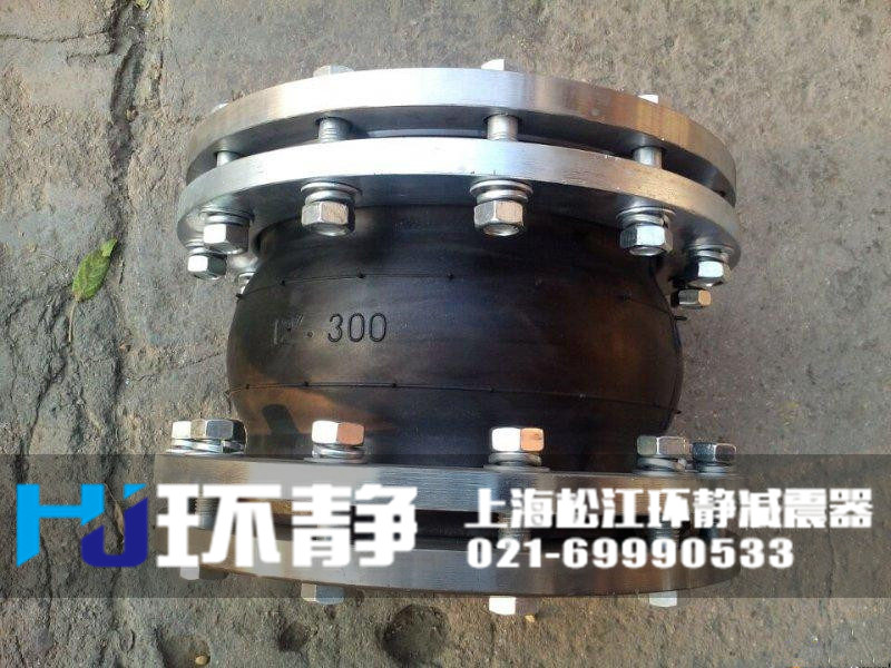 陜西省咸陽市興平市防拉脫<a href=http://www.waahe.cn/products/xiangjiaojietou/danqiu target=_blank class=infotextkey>單球體<a href=http://www.waahe.cn target=_blank class=infotextkey>橡膠接頭</a></a>