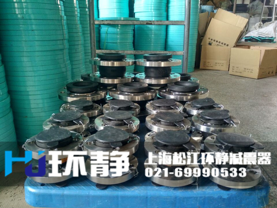 襯四氟<a href=http://www.waahe.cn/products/xiangjiaojietou/danqiu target=_blank class=infotextkey>單球體<a href=http://www.waahe.cn target=_blank class=infotextkey>橡膠接頭</a></a>發(fā)貨實(shí)圖