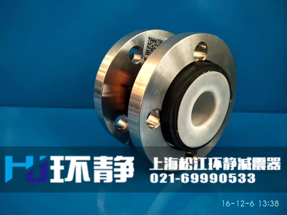環(huán)靜不銹鋼法蘭<a href=http://www.waahe.cn target=_blank class=infotextkey>橡膠軟接頭</a>