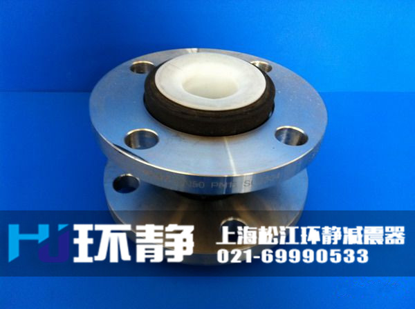 澳門大堂區(qū)<a href=http://www.waahe.cn/products/xiangjiaojietou/function/181.html target=_blank class=infotextkey>襯四氟橡膠接頭</a>發(fā)貨圖