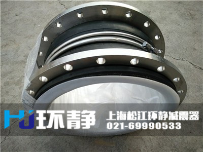 碳鋼<a href=http://www.waahe.cn/products/xiangjiaojietou/danqiu target=_blank class=infotextkey>單球體<a href=http://www.waahe.cn target=_blank class=infotextkey>橡膠接頭</a></a>