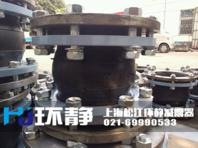 防拉脫<a href=http://www.waahe.cn/products/xiangjiaojietou/danqiu target=_blank class=infotextkey>單球體<a href=http://www.waahe.cn target=_blank class=infotextkey>橡膠接頭</a></a>