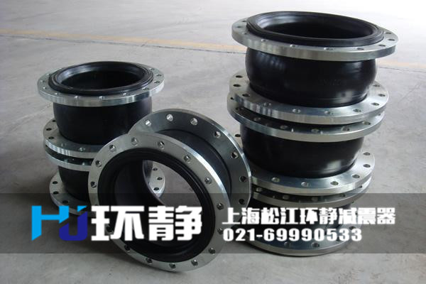 環(huán)靜<a href=http://www.waahe.cn target=_blank class=infotextkey>橡膠軟接頭</a>圖