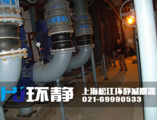 空調(diào)系統(tǒng)專用<a href=http://www.waahe.cn/products/xiangjiaojietou/danqiu target=_blank class=infotextkey>單球體<a href=http://www.waahe.cn target=_blank class=infotextkey>橡膠接頭</a></a>
