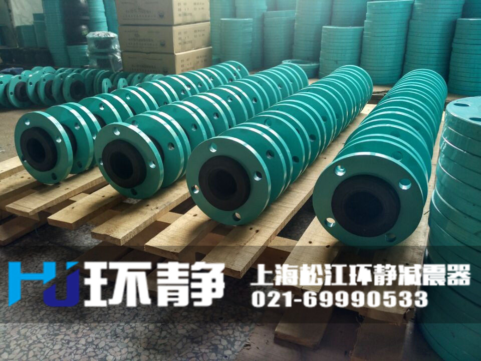 環(huán)靜國(guó)標(biāo)<a href=http://www.waahe.cn/products/xiangjiaojietou/danqiu target=_blank class=infotextkey>單球體<a href=http://www.waahe.cn target=_blank class=infotextkey>橡膠接頭</a></a>