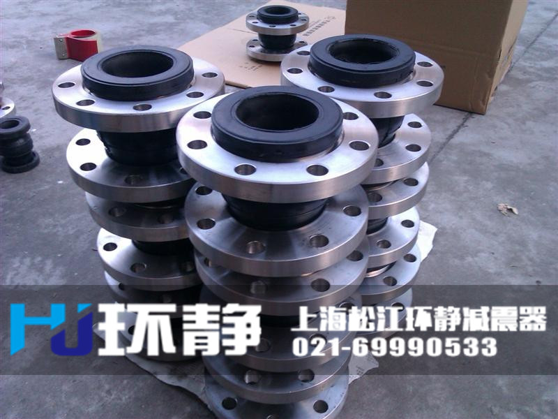 香港新界元朗不銹鋼<a href=http://www.waahe.cn target=_blank class=infotextkey>橡膠接頭</a>用于高樓供水減震