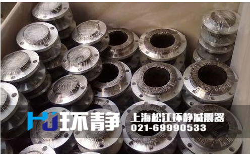 環(huán)靜不銹鋼304<a href=http://www.waahe.cn/products/xiangjiaojietou/danqiu target=_blank class=infotextkey>單球體<a href=http://www.waahe.cn target=_blank class=infotextkey>橡膠接頭</a></a>發(fā)貨圖