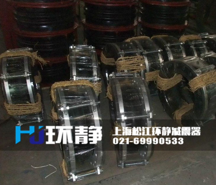 大口徑<a href=http://www.waahe.cn/products/xiangjiaojietou/danqiu target=_blank class=infotextkey>單球體<a href=http://www.waahe.cn target=_blank class=infotextkey>橡膠接頭</a></a>發(fā)貨圖